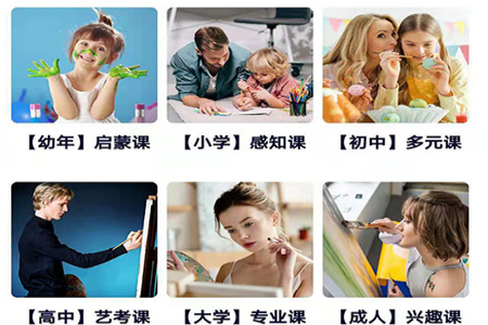 热弧美术在线app 热弧美术在线app