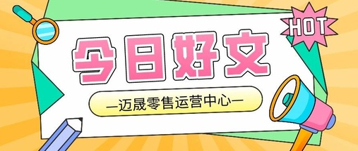 云睿连锁app 云睿连锁app