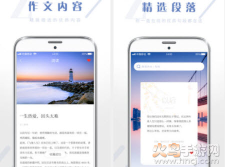 纸条作文库app 纸条作文库app