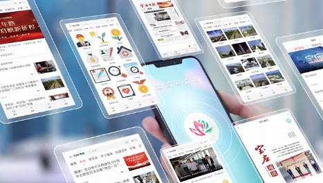 宝应e发布app 宝应e发布app