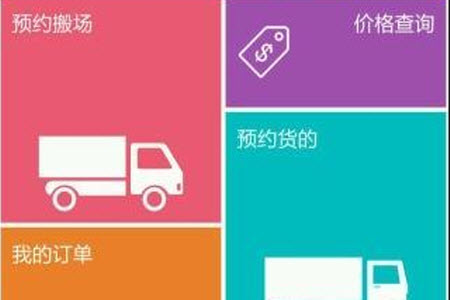 大众物流单号查询系统app 大众物流单号查询系统app