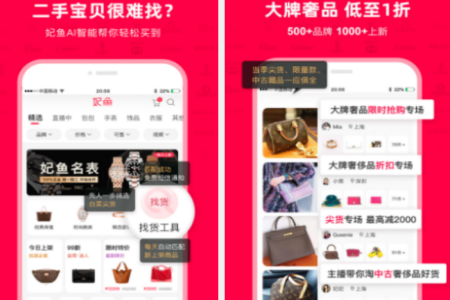 妃鱼app 妃鱼app