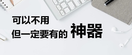 商夏宝app 商夏宝app