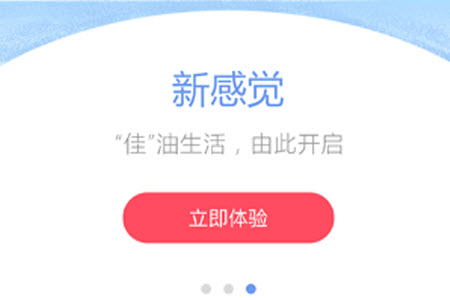 三佳购物(天津电视购物)app安卓版 三佳购物(天津电视购物)app安卓版