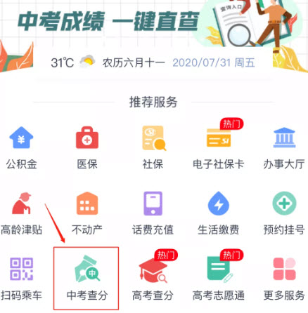 i许昌app下载 i许昌app下载