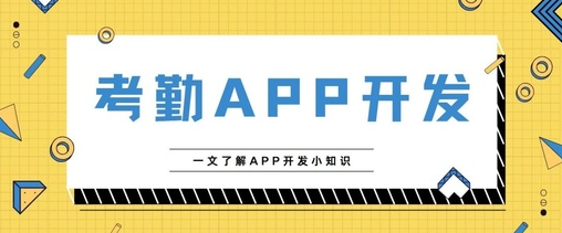 番茄加班日记app 番茄加班日记app