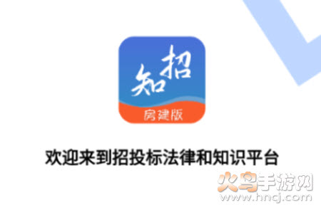 学习知招app 学习知招app