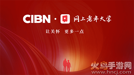 网上老年大学TV版app 网上老年大学TV版app