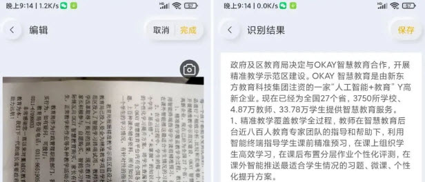 扫描官app 扫描官app
