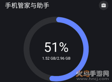 手机管家与助手app 手机管家与助手app