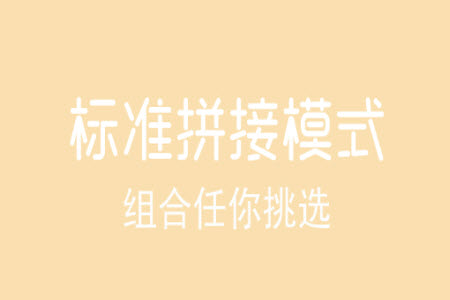 拼图修图王app安卓版 拼图修图王app安卓版