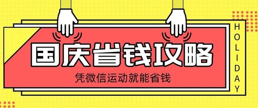 开心走得快app 开心走得快app