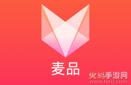 麦品app 麦品app