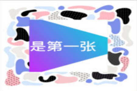 花样视频制作app 花样视频制作app