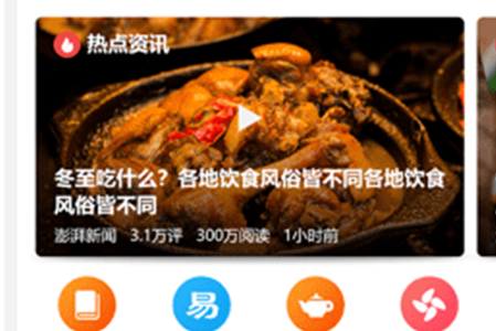 墨香先生app 墨香先生app