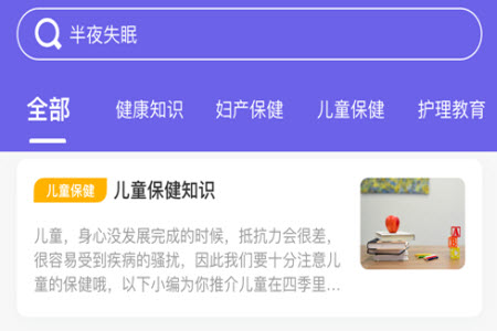 良友医养app安卓版 良友医养app安卓版