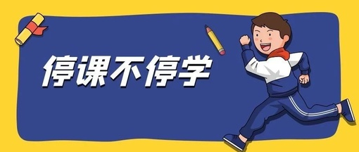 棠课堂app 棠课堂app