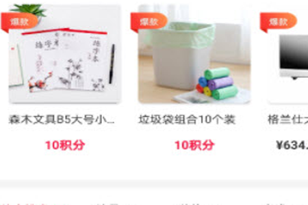 99优惠app 99优惠app