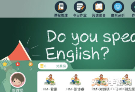 英思天才安卓版 英思天才安卓版