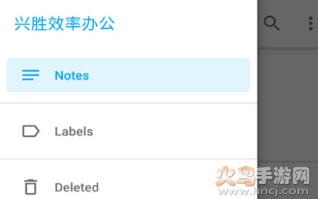 兴胜效率办公app 兴胜效率办公app