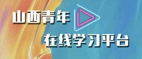 知识再线app 知识再线app