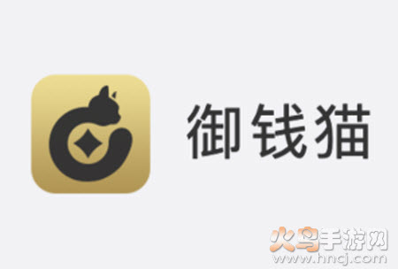 御钱猫app 御钱猫app