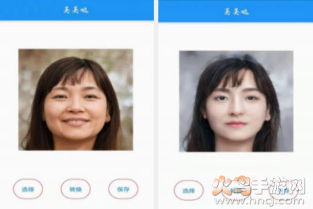 AI人像转换工具app AI人像转换工具app