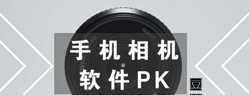 乐雅拼图相机app 乐雅拼图相机app