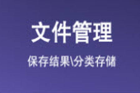 文字提取扫描王app 文字提取扫描王app