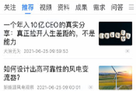贤集网app 贤集网app