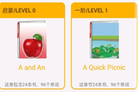 一点通英语app 一点通英语app