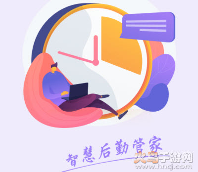 宸客辅管app 宸客辅管app
