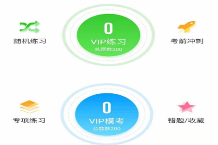 苏州e驾考app 苏州e驾考app