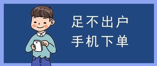 省买app 省买app