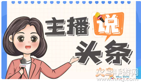 宜宾日报电子版app 宜宾日报电子版app