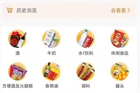 新货多app 新货多app