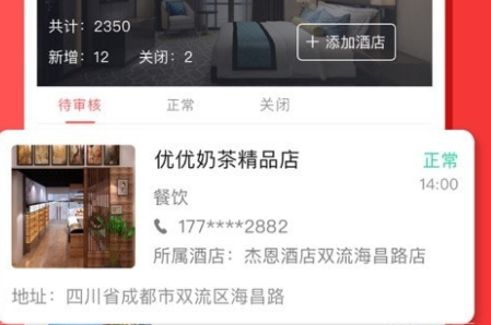 壹创助手app 壹创助手app