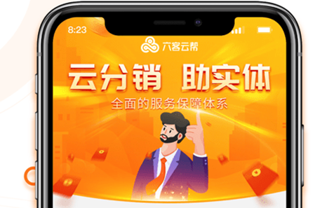 六客云帮app 六客云帮app