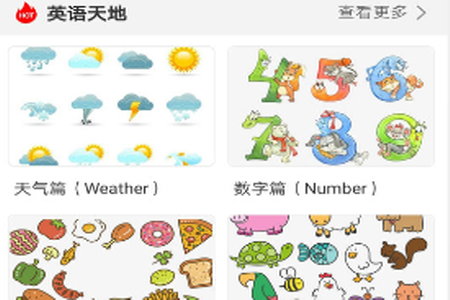 ledger(英语学习)app ledger(英语学习)app