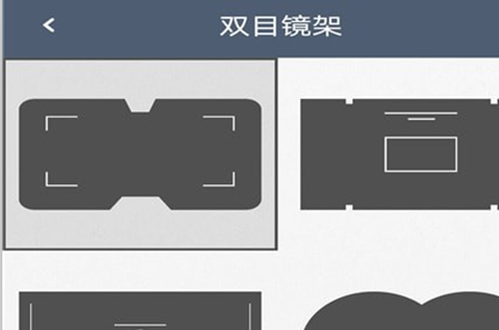 瞳云望远镜app 瞳云望远镜app
