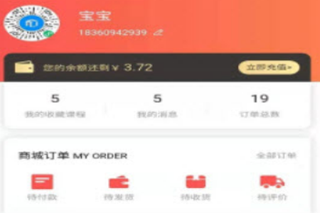 黔小课app 黔小课app