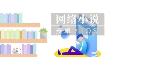 扁豆小说app 扁豆小说app