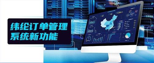 PT货主版app PT货主版app