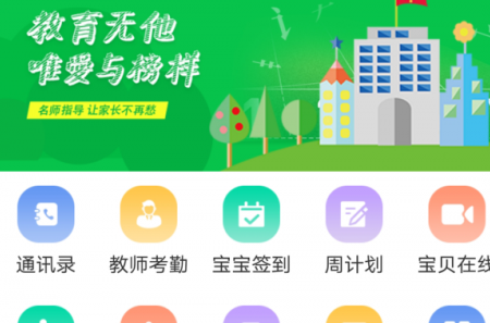 育荷app 育荷app