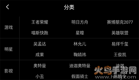 企鹅动态壁纸app安卓版 企鹅动态壁纸app安卓版