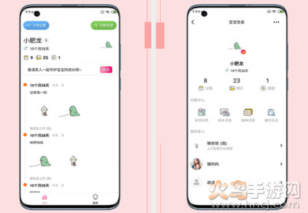 守护宝宝app 守护宝宝app