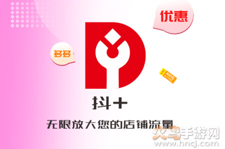 抖十app 抖十app