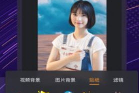 jump人景融合app
