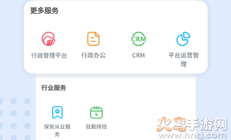 百保盾湖南版app 百保盾湖南版app