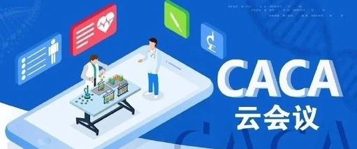 星网智信app 星网智信app